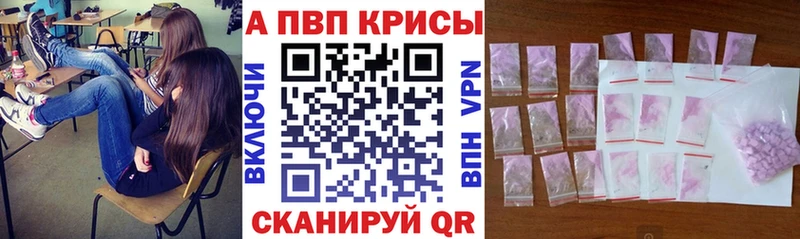 Названия наркотиков Красноуральск Конопля  Меф мяу мяу  Кокаин  Метамфетамин  ГАШ  APVP 