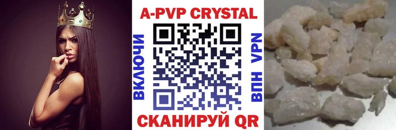 Alpha-PVP СК КРИС  hydra онион  Красноуральск  где купить наркоту 