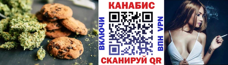 OMG онион  Красноуральск  Canna-Cookies конопля 