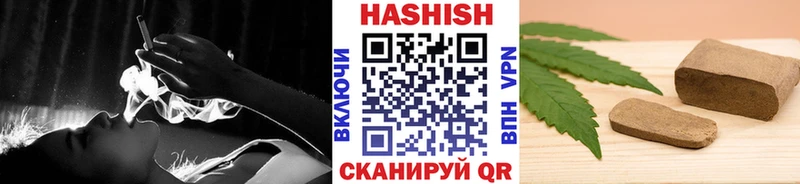ГАШИШ AMNESIA HAZE  сайты даркнета наркотические препараты  Красноуральск  купить наркоту 