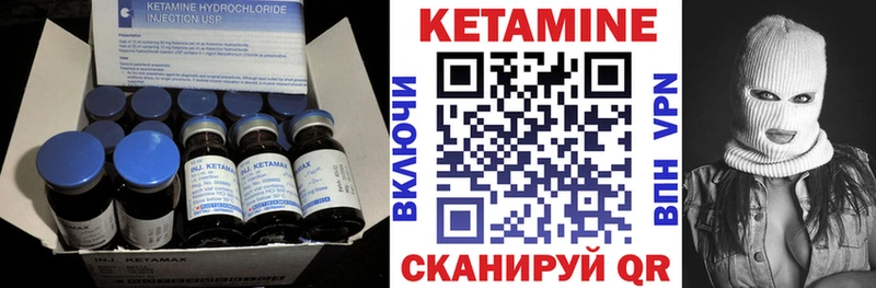 Кетамин VHQ  Красноуральск 
