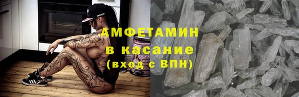 ALPHA PVP Белоозёрский