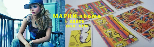 первитин Беломорск