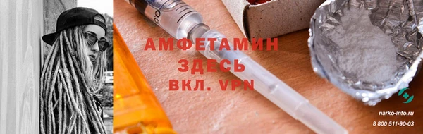 Альфа ПВП Белокуриха