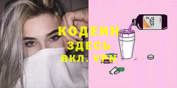 первитин Беломорск