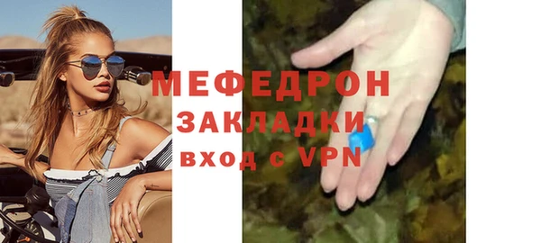 первитин Беломорск