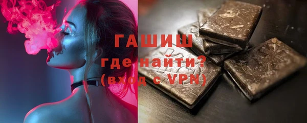ALPHA PVP Белоозёрский