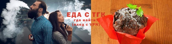 первитин Беломорск