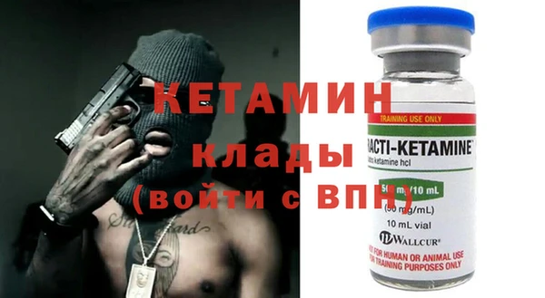 первитин Беломорск