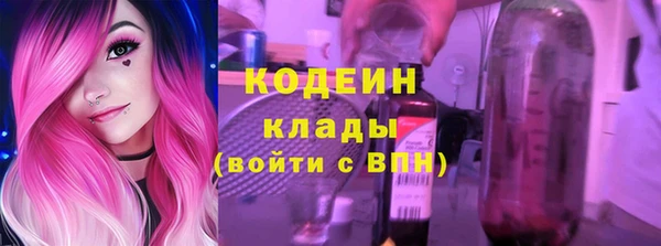 ALPHA PVP Белоозёрский