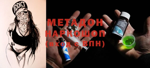 первитин Беломорск