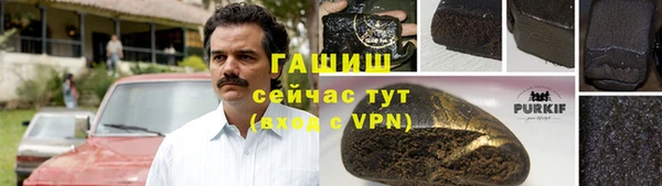 Альфа ПВП Белокуриха
