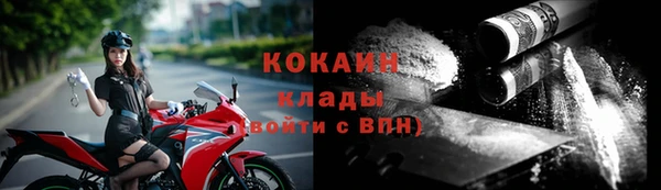 первитин Беломорск