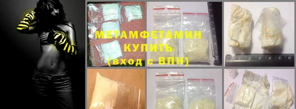 Альфа ПВП Белокуриха