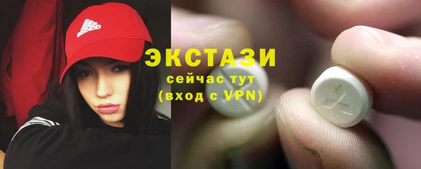 первитин Беломорск