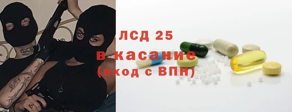 первитин Беломорск