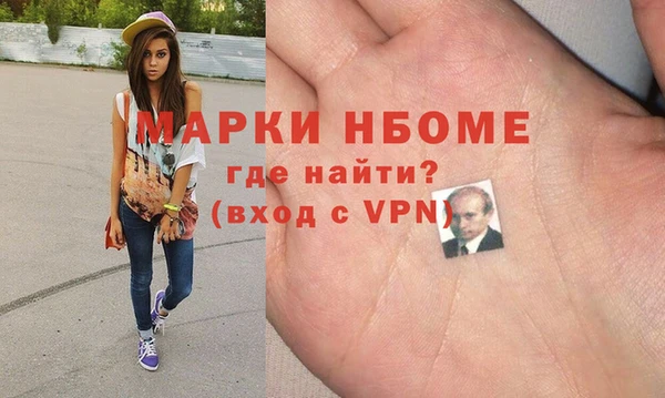 первитин Беломорск