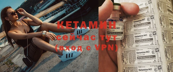 ALPHA PVP Белоозёрский