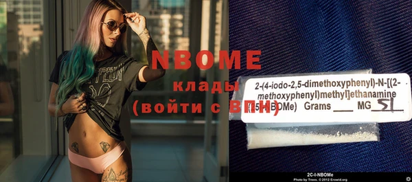 первитин Беломорск