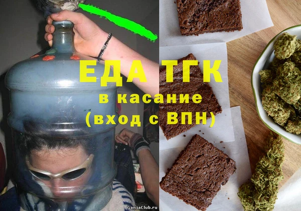 ALPHA PVP Белоозёрский