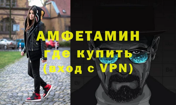 Альфа ПВП Белокуриха