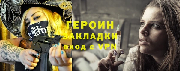 первитин Беломорск
