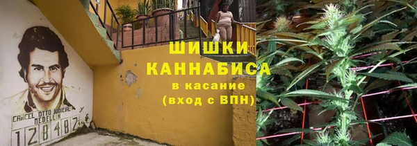 ALPHA PVP Белоозёрский