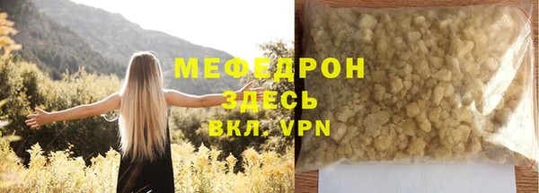 ALPHA PVP Белоозёрский