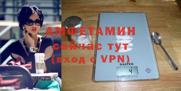 молекула духа Семикаракорск