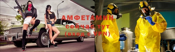 первитин Беломорск