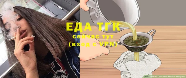 Альфа ПВП Белокуриха