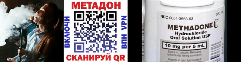 МЕТАДОН белоснежный  наркошоп  Красноуральск 