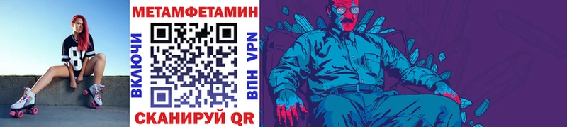 Первитин Декстрометамфетамин 99.9%  гидра рабочий сайт  Красноуральск 