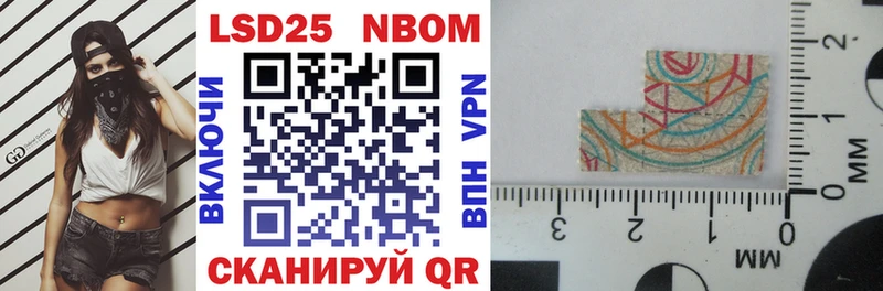 купить наркотики цена  Красноуральск  Марки N-bome 1500мкг 