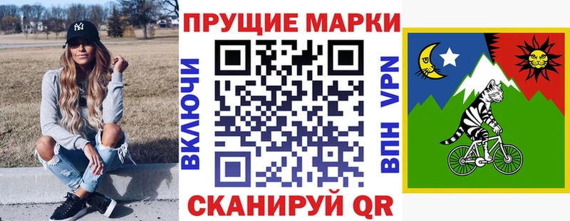 Марки NBOMe 1,8мг Красноуральск