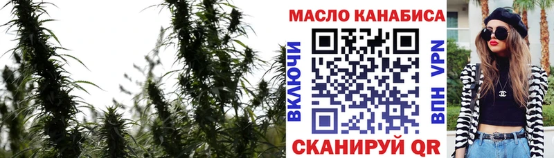 Дистиллят ТГК вейп Красноуральск