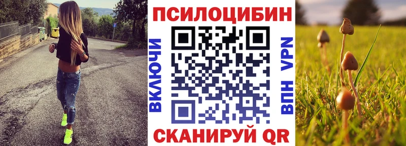 Галлюциногенные грибы мицелий  Красноуральск 